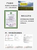 不添加蔗糖 重瓣玫瑰豆浆粉 轻食 营养早餐 350克（14袋） 商品缩略图5