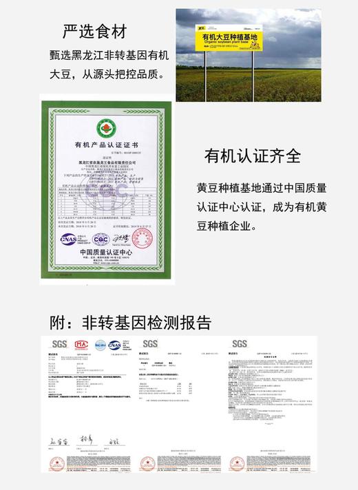 不添加蔗糖 重瓣玫瑰豆浆粉 轻食 营养早餐 350克（14袋） 商品图5