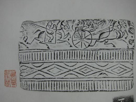 【文创】原拓挂轴平安砚拓WG001 商品图3