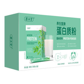 养生堂 蛋白质粉400g 礼盒装 蛋白粉 大豆分离蛋白 浓缩乳清蛋白