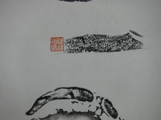 【文创】原拓挂轴延年益寿瓦当砚拓WG011 商品图3