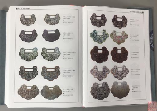 《花钱套花图义》签名钤印本 全一册 商品图7