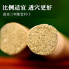 单艾堂 珍品金艾条 10支装 10:1 商品缩略图3