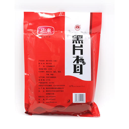 【忠来】精品黑片木耳250g 商品图1