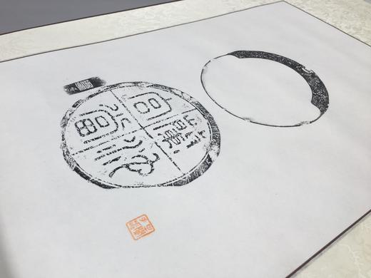 【文创】原拓挂轴兰池宫当砚拓WG013 商品图5