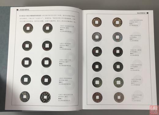 《花钱套花图义》签名钤印本 全一册 商品图3