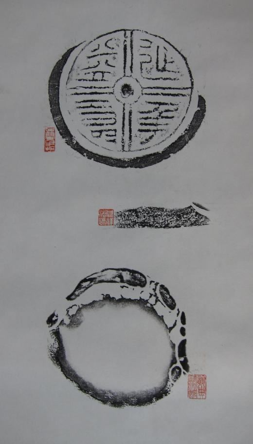 【文创】原拓挂轴延年益寿瓦当砚拓WG011 商品图1