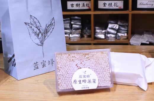 「蓝蜜蜂·蜜」原生蜂巢蜜 商品图1