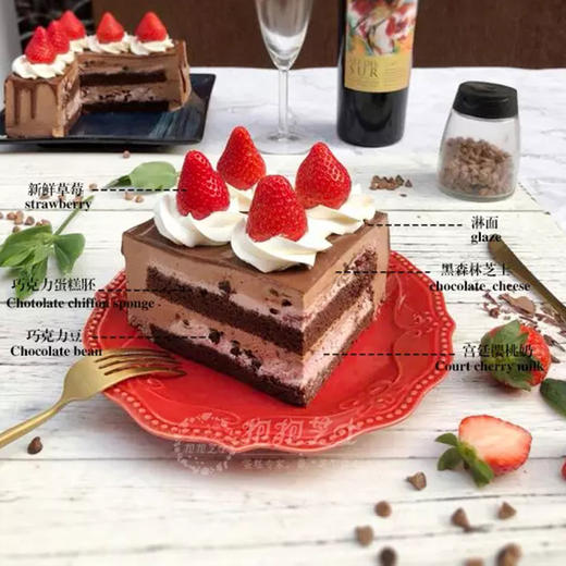 【经典芝士系列】情森款款 黑森林芝士蛋糕（适合送给喜欢巧克力的Ta） 商品图4