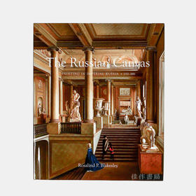 The Russian Canvas: ainting in Imperial Russia, 1757-1881 沙俄绘画 