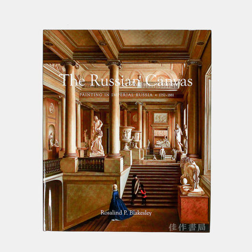 The Russian Canvas: ainting in Imperial Russia, 1757-1881 沙俄绘画  商品图0