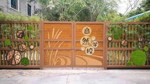 公益课 | 我的野生动物朋友系列 商品图0