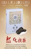 安化黑茶 白沙溪6G茯茶传统金花茯砖 嫩料五年陈料陈香显 商品缩略图14