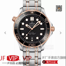 VS欧米茄海马300M间金，选对版本很重要。VS版本和正品在12点位外圈口带有贵金属印记：AU750 、狗头标 、天平秤 、欧logo➕正品原版开模的精品中的精品，无破绽版本❕❕❕