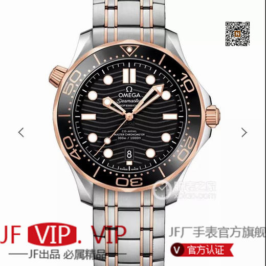 VS欧米茄海马300M间金，选对版本很重要。VS版本和正品在12点位外圈口带有贵金属印记：AU750 、狗头标 、天平秤 、欧logo➕正品原版开模的精品中的精品，无破绽版本❕❕❕ 商品图0