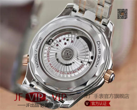 VS欧米茄海马300M间金，选对版本很重要。VS版本和正品在12点位外圈口带有贵金属印记：AU750 、狗头标 、天平秤 、欧logo➕正品原版开模的精品中的精品，无破绽版本❕❕❕ 商品图8
