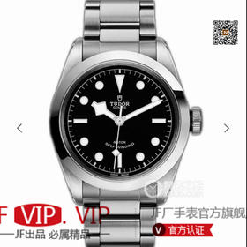 LF帝舵碧湾M79540系列41表经腕表，2018年度官网最新款式。如果您觉得劳力士辨识度太高、浪琴又烂大街，那么不妨考虑下它。正装休闲两不误、低调而不平庸、稳重而不失灵动。