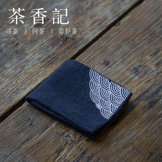茶香记 森系纯棉麻刺绣茶巾-浪纹藏青 茶布 素色浪纹  茶道零配 商品图0
