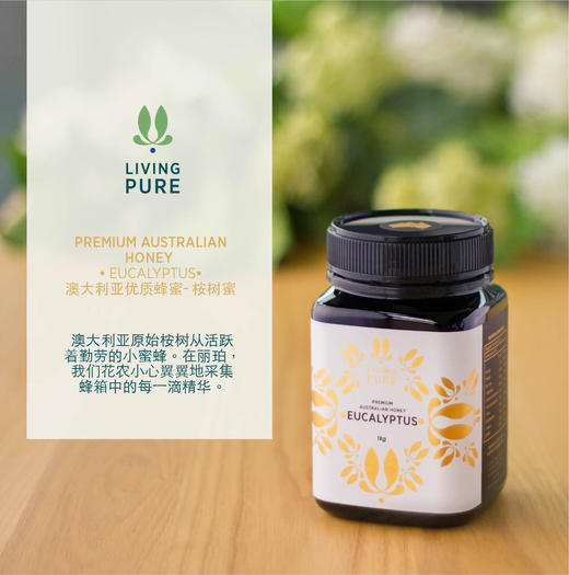 【暂售罄】天地盖橄榄油蜂蜜礼品组合 商品图4