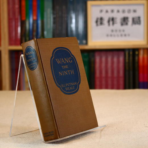 Wang the Ninth: The Story of a Chinese Boy 商品图1