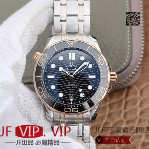 VS欧米茄海马300M间金，选对版本很重要。VS版本和正品在12点位外圈口带有贵金属印记：AU750 、狗头标 、天平秤 、欧logo➕正品原版开模的精品中的精品，无破绽版本❕❕❕ 商品图1