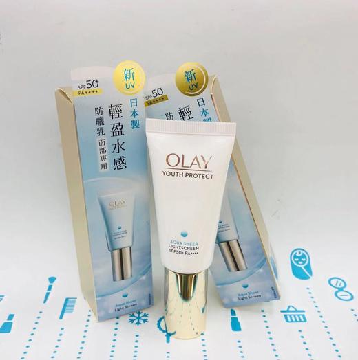 OLAY小白伞防晒霜（814492） 商品图1