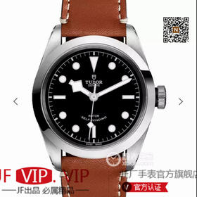 LF帝舵碧湾M79540系列41表经腕表，2018年度官网最新款式。如果您觉得劳力士辨识度太高、浪琴又烂大街，那么不妨考虑下它。正装休闲两不误、低调而不平庸