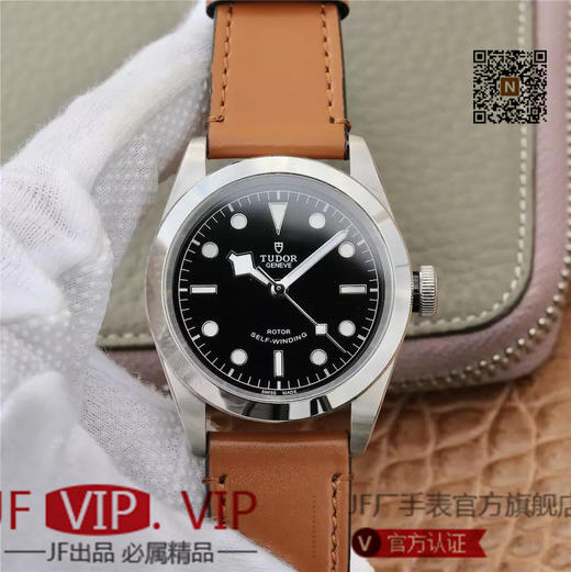 LF帝舵碧湾M79540系列41表经腕表，2018年度官网最新款式。如果您觉得劳力士辨识度太高、浪琴又烂大街，那么不妨考虑下它。正装休闲两不误、低调而不平庸 商品图1