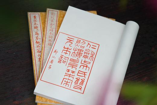 《景刊宋金元明本词》四函三十二册 商品图5