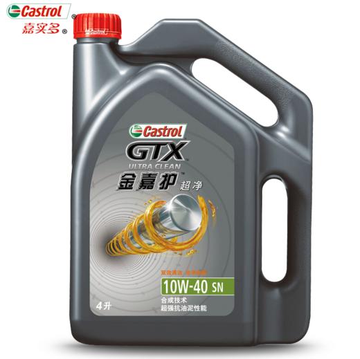 嘉实多金嘉护10W-40 SN 合成技术润滑油 商品图0