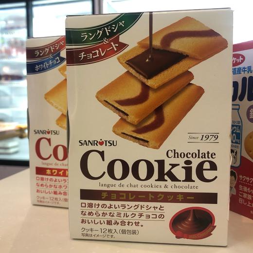 三立夹心饼干 日式蛋卷 干酪味&白巧克力味&巧克力味 商品图1