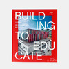 Building to Educate: School Architecture & Design/建设教育：学校建筑与设计 商品缩略图0