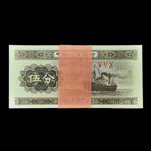 1953年版伍分纸币 商品图0