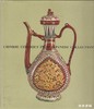 Chinese Ceramics from Japanese Collections: T'ang through Ming Dynasties (Softcover) 商品缩略图0