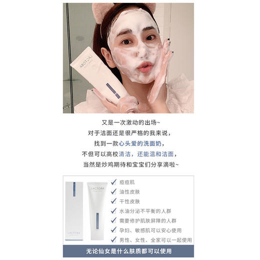 【韩国】荷诺益生菌氨基酸洗面奶温和洁面不紧绷清洁毛孔补水120g 商品图1