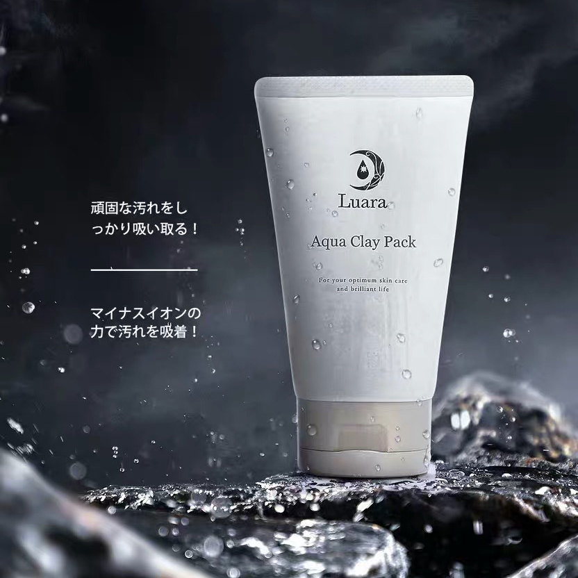 日本Luara叶绿素粘土清洁面膜 清毛孔粉刺黑头 控油保湿修复120g