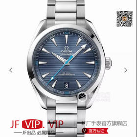 JQK欧米茄搭载全新8900机芯海马系列 AQUA TEERA 150米腕表。男士腕表，精钢表带，自动机械机芯，透底。