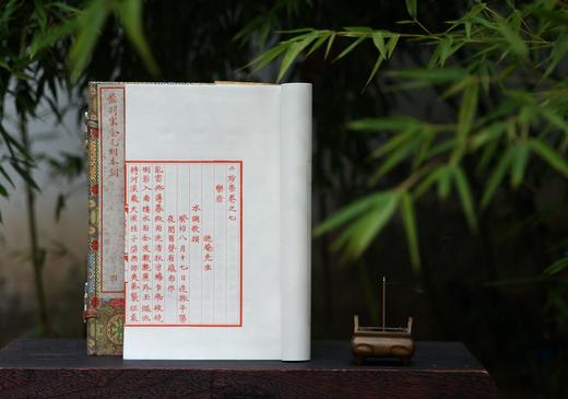 《景刊宋金元明本词》四函三十二册 商品图12