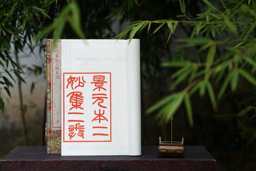 《景刊宋金元明本词》四函三十二册 商品图11