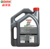嘉实多金嘉护10W-40 SN 合成技术润滑油 商品缩略图1