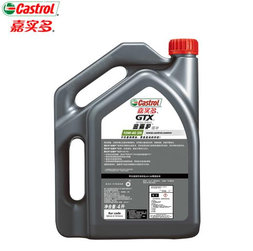 嘉实多金嘉护10W-40 SN 合成技术润滑油 商品图1