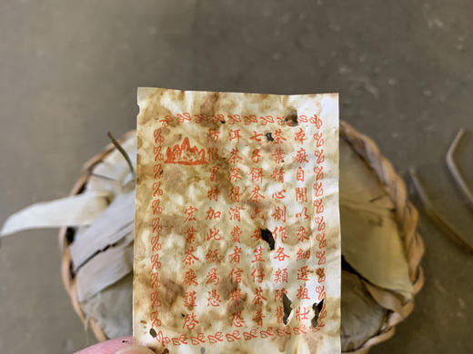 九十年代末老六安茶(六安蓝茶) 商品图3