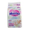 【保税仓】日本Merries/花王 妙而舒瞬爽透气纸尿裤 NB60（减量装） 商品缩略图0