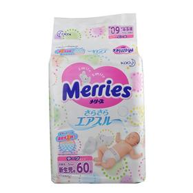 【保税仓】日本Merries/花王 妙而舒瞬爽透气纸尿裤 NB60（减量装）