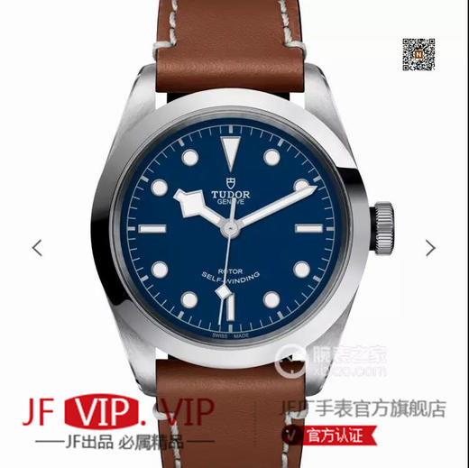 LF帝舵碧湾M79540系列41表经腕表，2018年度官网最新款式。如果您觉得劳力士辨识度太高、浪琴又烂大街，那么不妨考虑下它。正装休闲两不误、低调而不平庸 商品图0