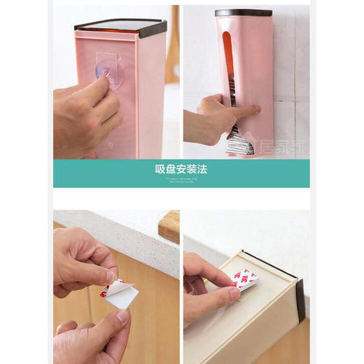 壁挂式垃圾袋收纳盒 | 厨房收纳神器 商品图1