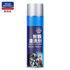 「固特威」轮毂清洗剂 商品缩略图3