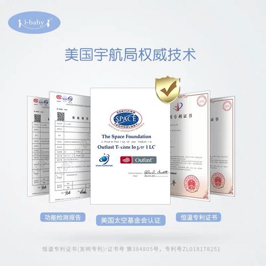 i-baby迪士尼空气层【分体套装】长袖家居服 婴儿内衣进口美棉宝宝内衣 商品图3