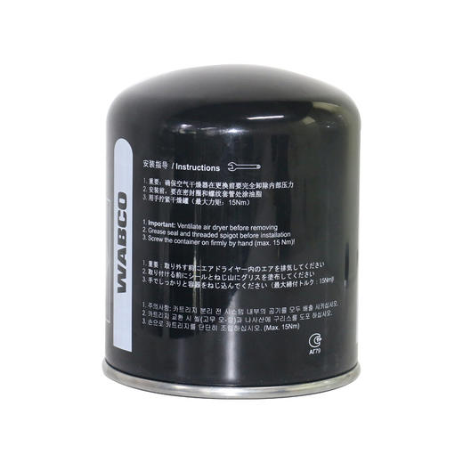【2件装】威伯科 原厂干燥罐  黑罐 商品图2