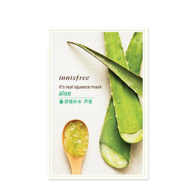 【保税仓】悦诗风吟 芦荟面膜贴 舒缓（15片装）